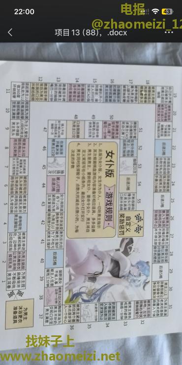 包河大熊骚妹妹