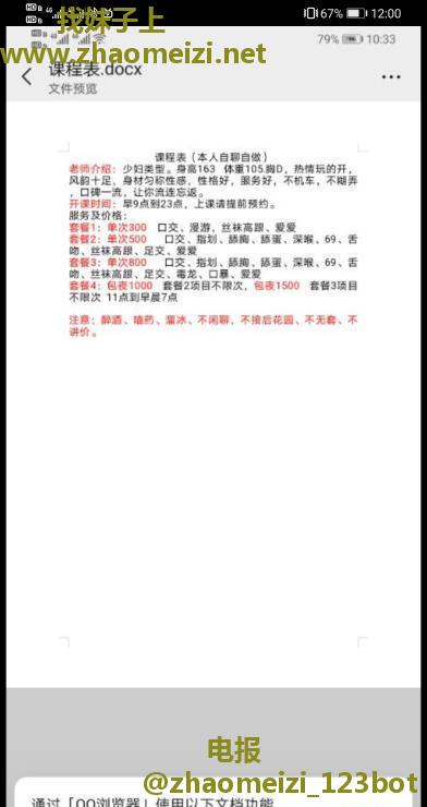 熟女骚妇