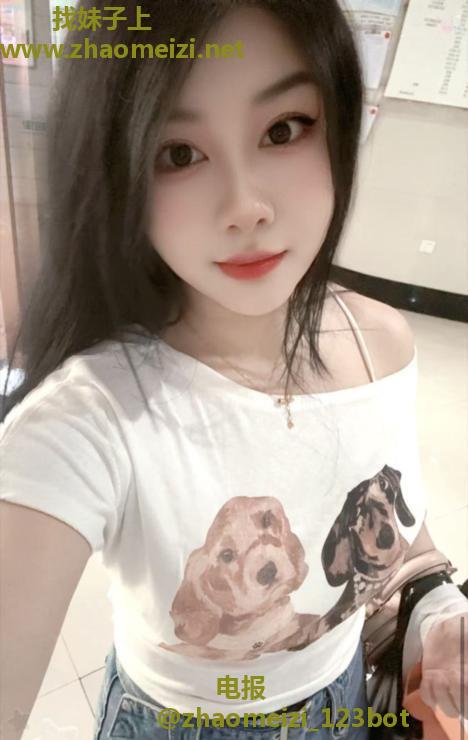花都性感娇娇