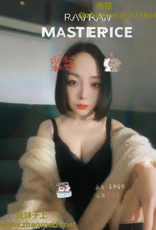 华阳雨妃