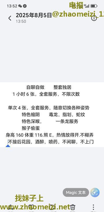 闵行巨乳寂寞骚骚