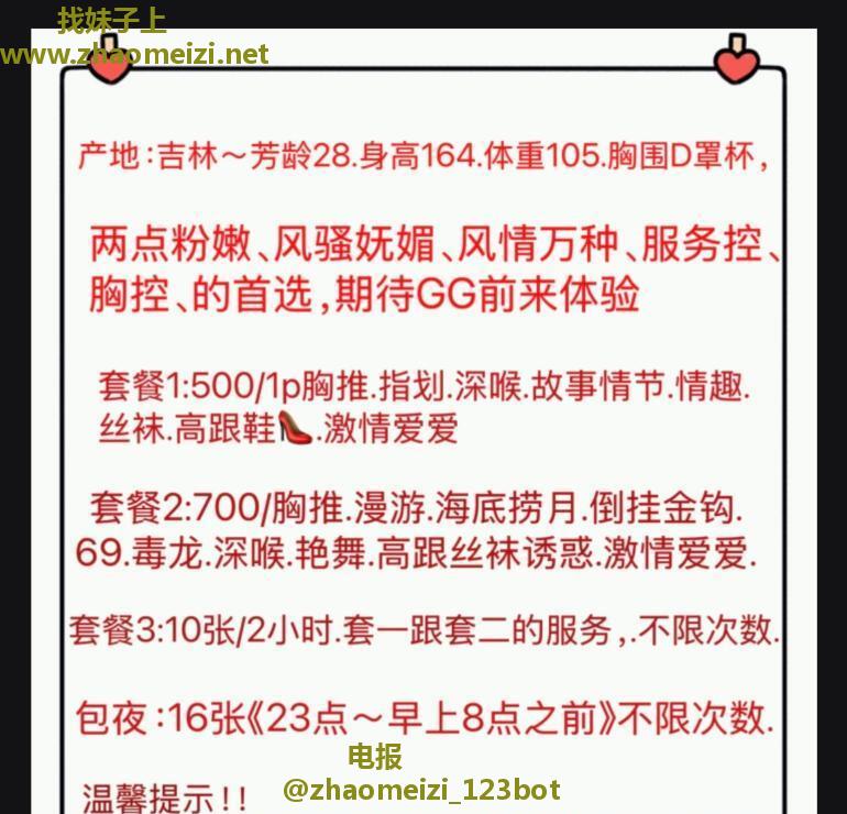 津南丰乳肥臀