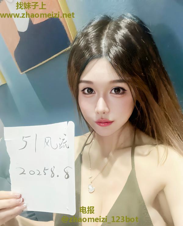 普陀珍妮小美女
