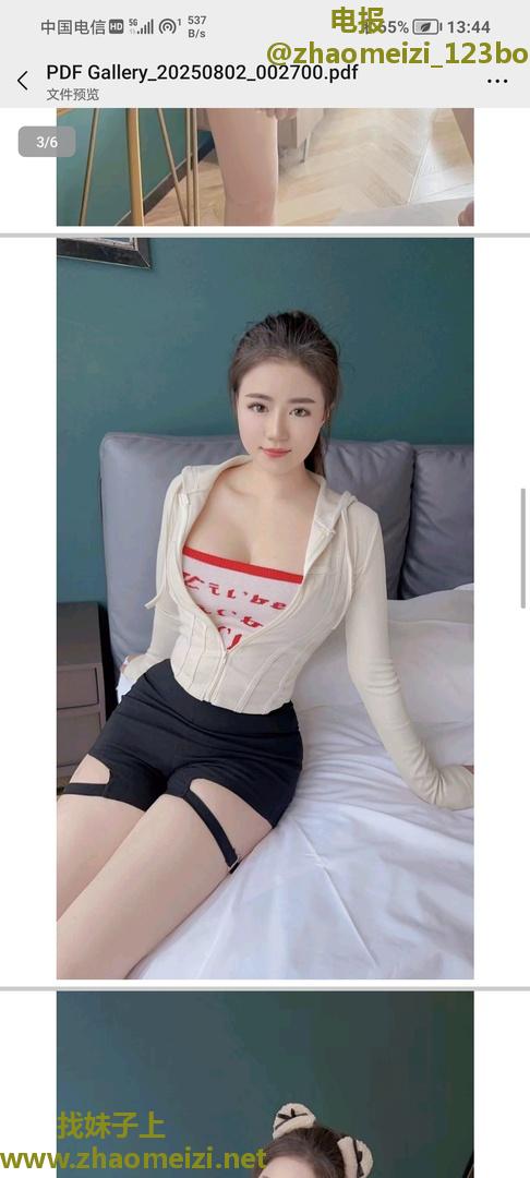 太原三通少妇