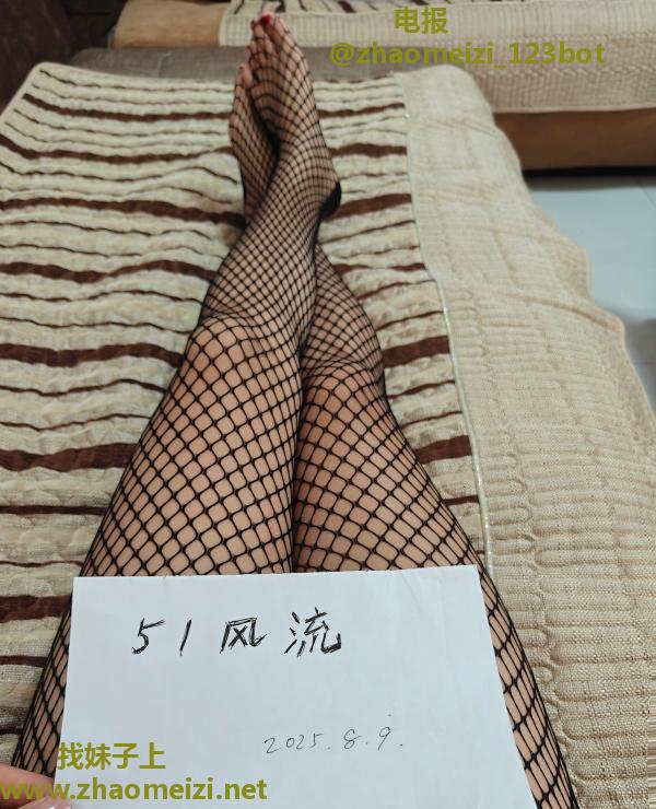 大屁股丝袜美女