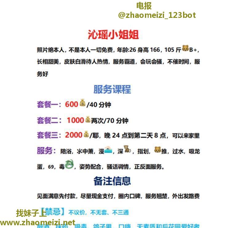 盐都黑丝骚妹