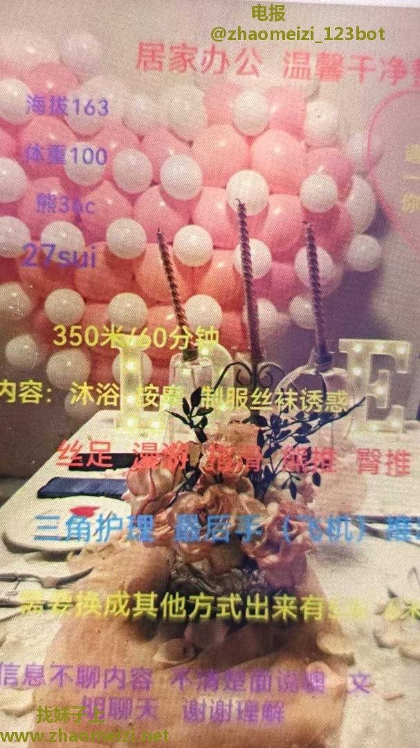 闵行居家气质少妇