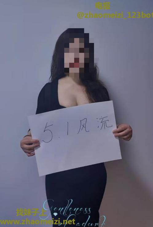 水床琪琪