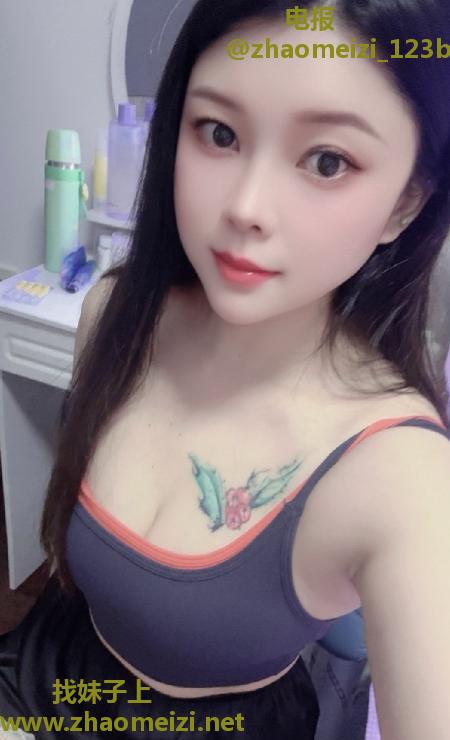 周浦泻火小嫩妹