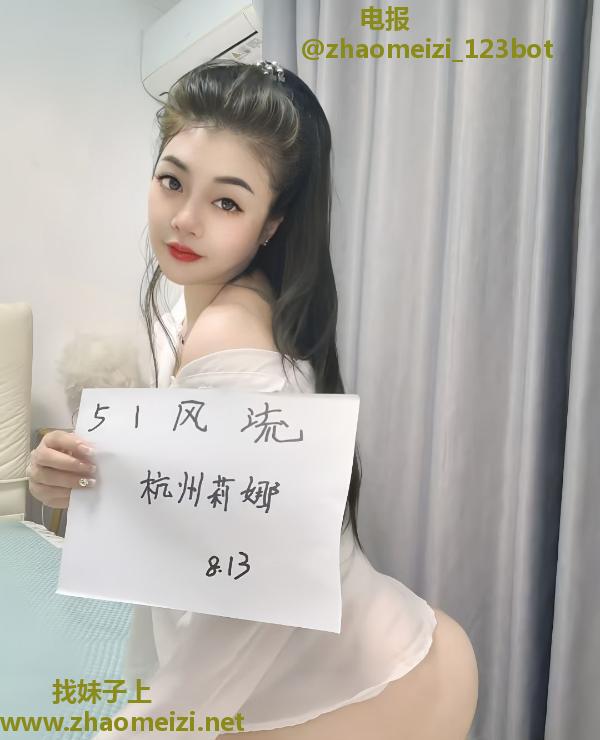 上城性感翘臀莉娜