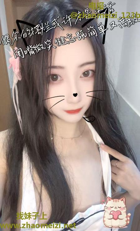 再刷东站3通小姐姐