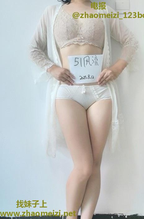 滨江尤物可儿