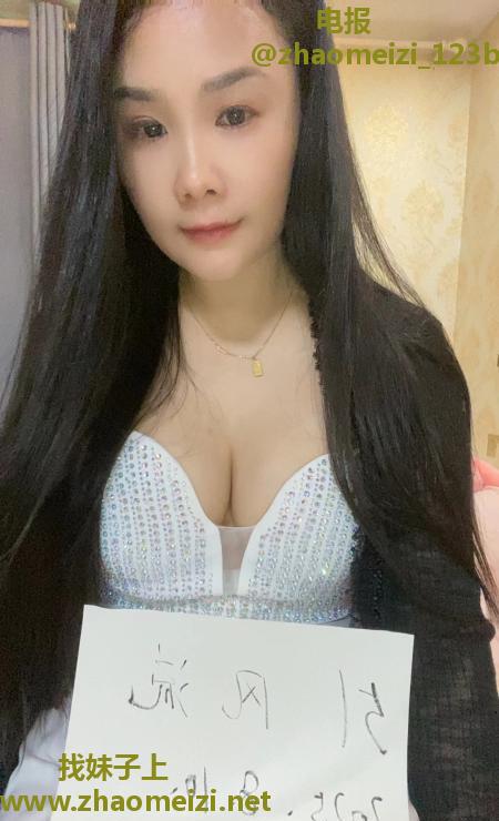 贝村御姐