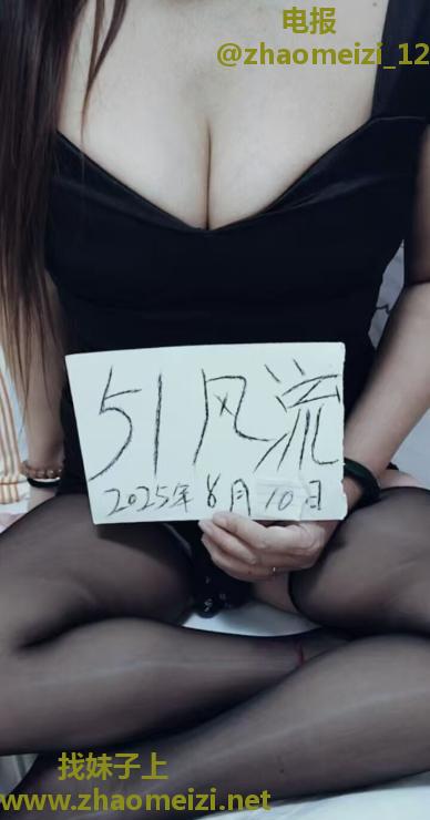 角色扮演型少妇