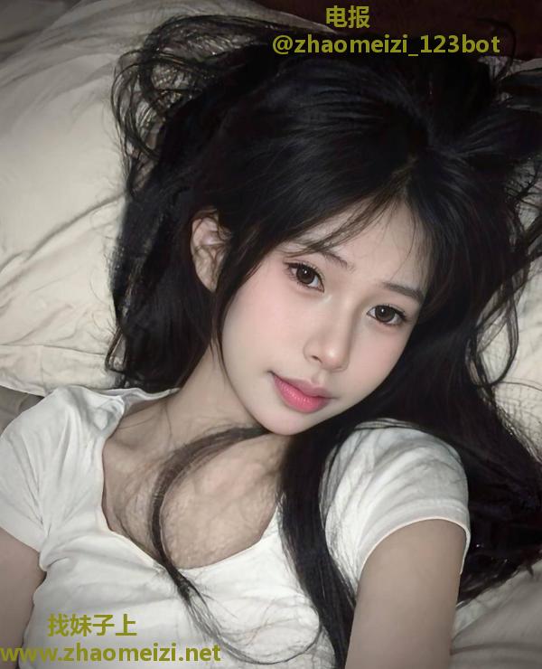 洪山女友感嫩妹