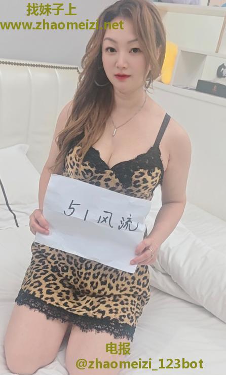 性价比骚妇