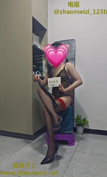 白云小娥抓龙筋