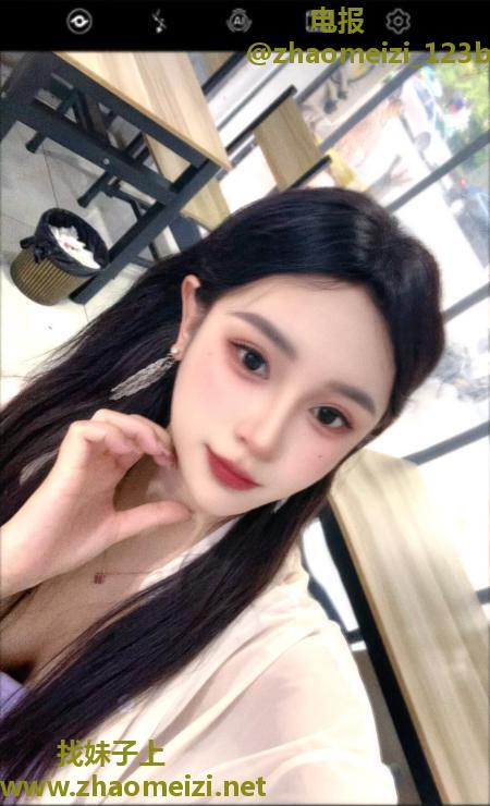 成都冉冉