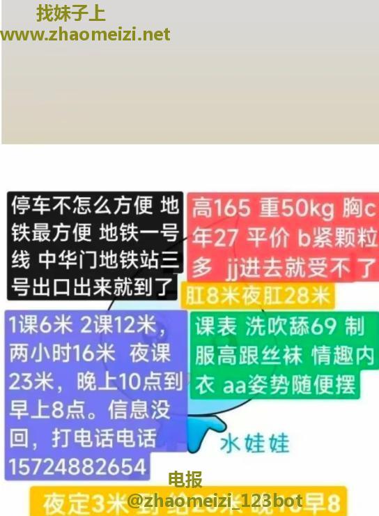 雨花区水娃娃