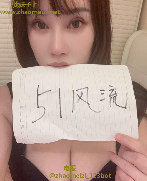 蜀山D罩杯迷人君君