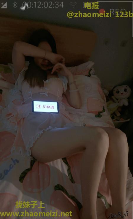 庐阳嫩妹小泡芙