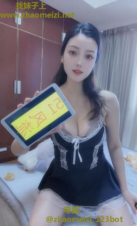 榨汁机马达臀美女