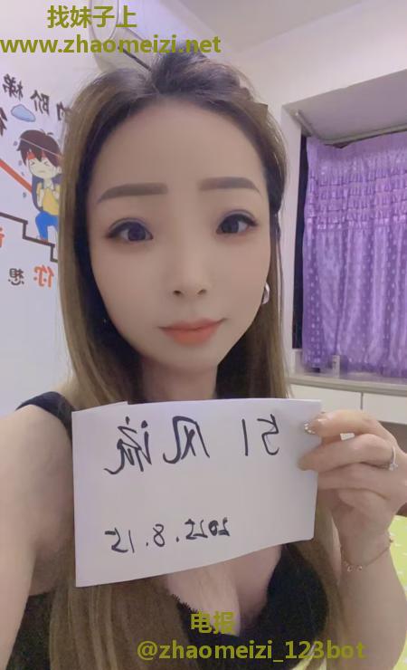 合肥珍珍