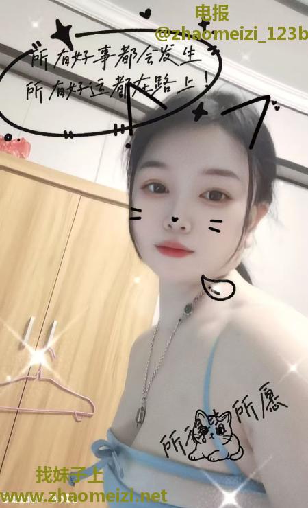 浦东自聊的小姑娘