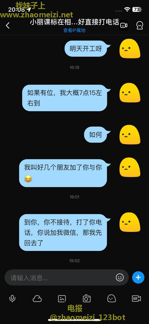 让你站岗12小时的小姐