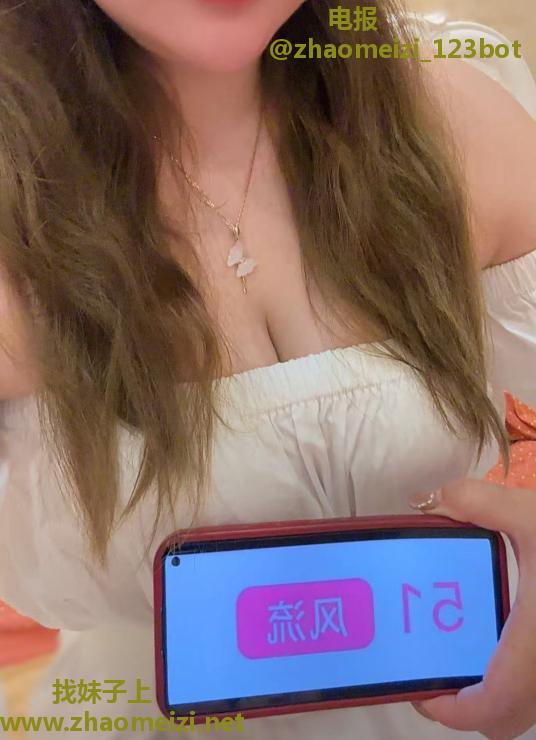 风骚少妇