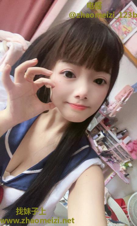 雨花萝莉冰儿