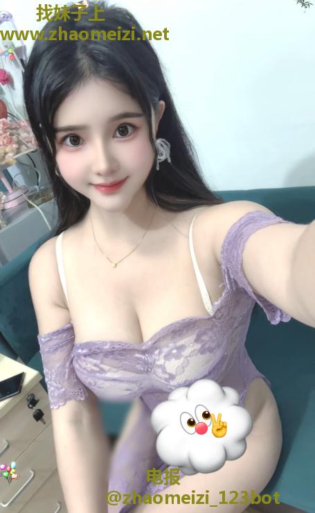 白云莎莎