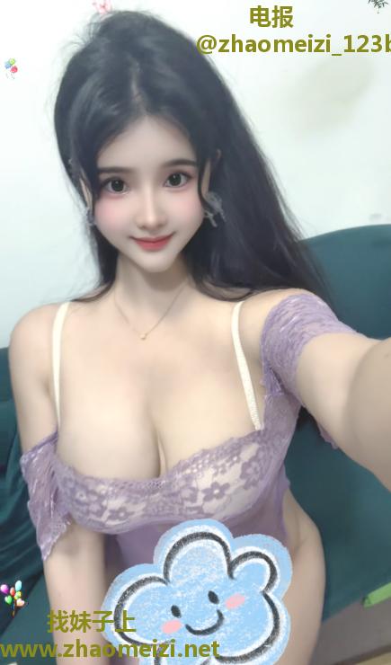 白云莎莎