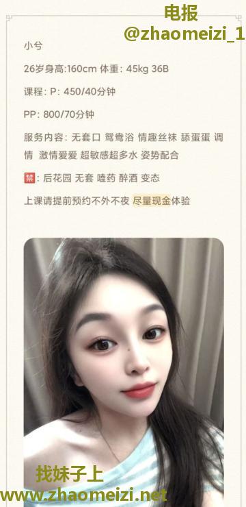 江门小兮老师