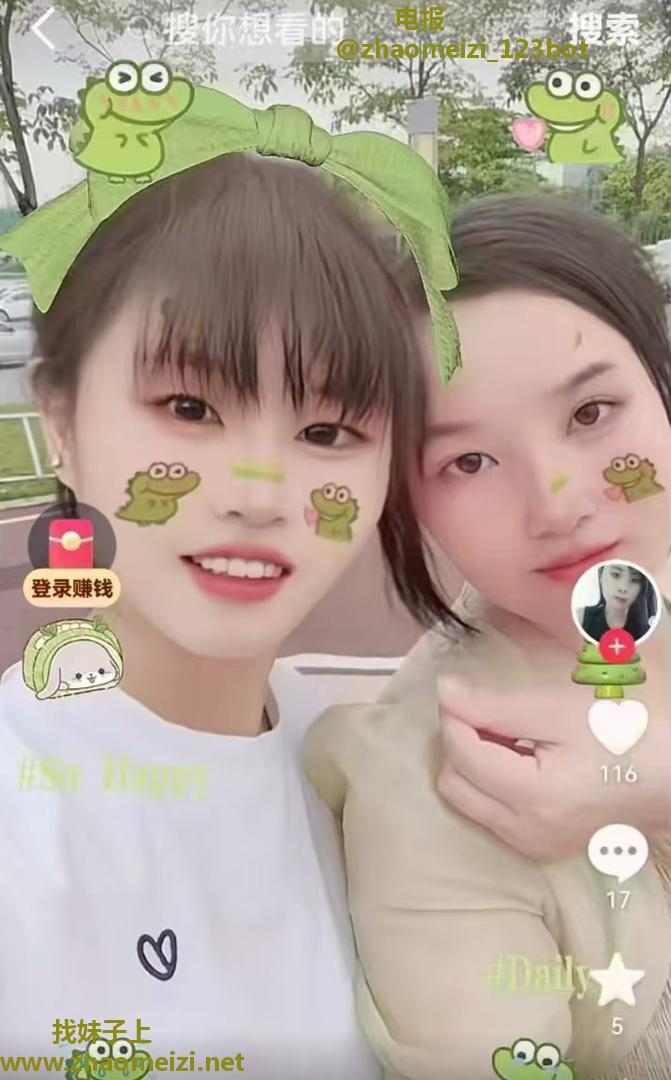 寮步长安孕妇双飞