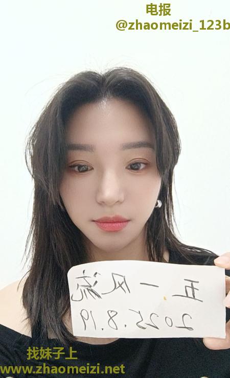 服务系少妇