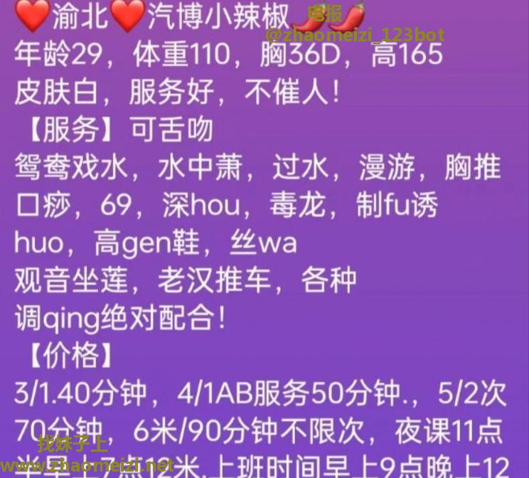 汽博丰满榨汁机