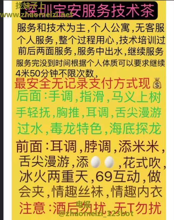 舌尖上的功夫