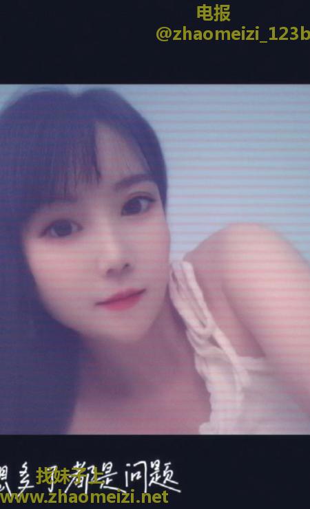 瑶海少妇小雨