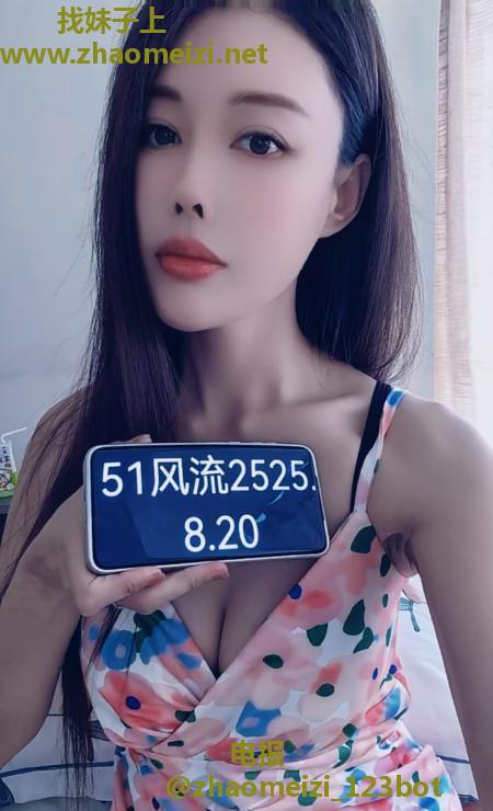 流亭170高挑美女