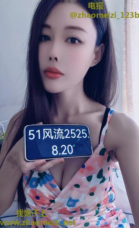 流亭170高挑美女