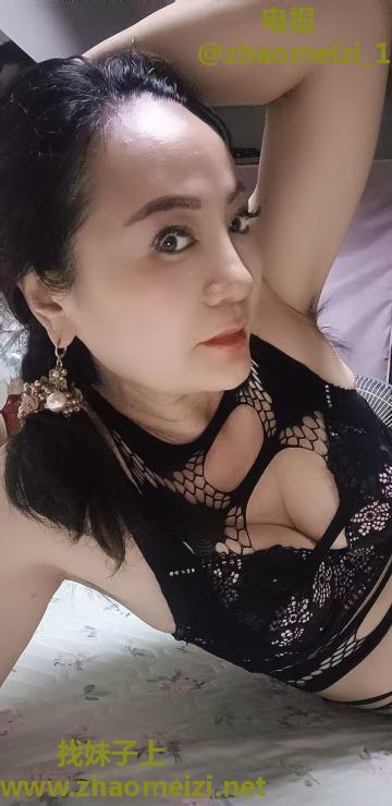 泻火熟女