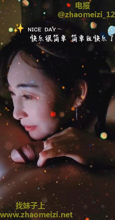 打卡风骚珠珠