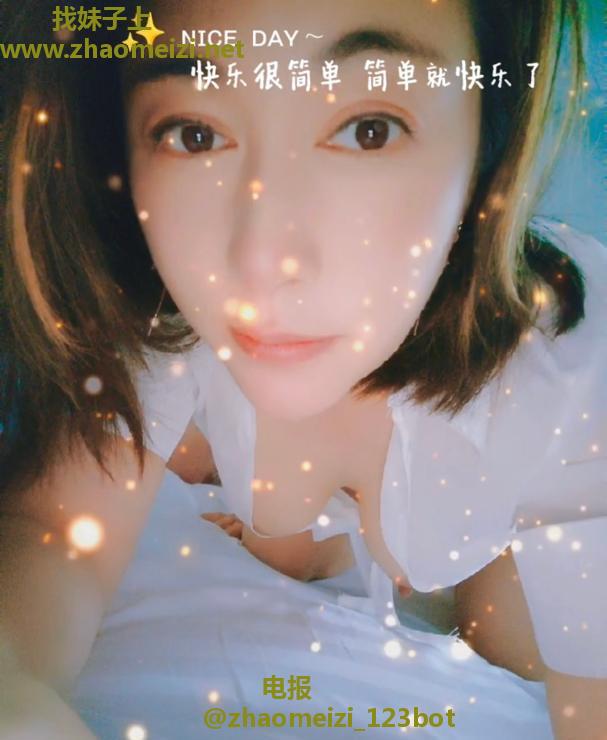 打卡风骚珠珠