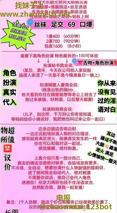 高新角色扮演小姐姐