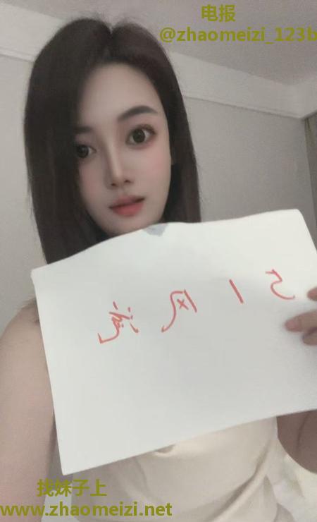 合肥少妇知夏