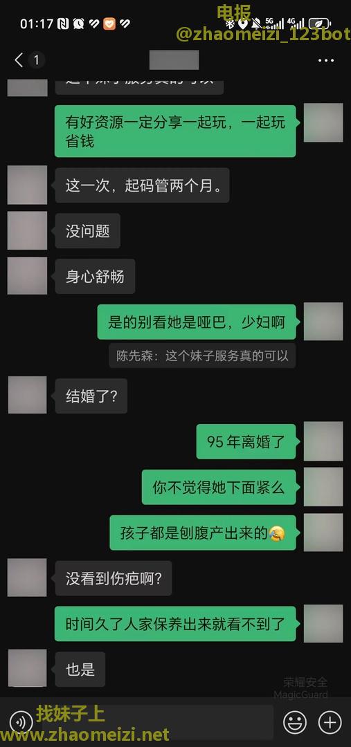 东莞聋哑无声妹妹北方人