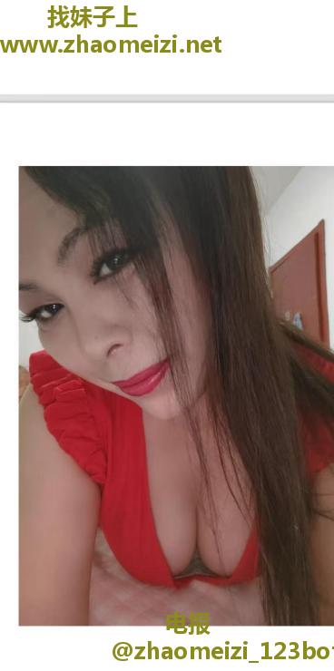 瑶海大胸熟女