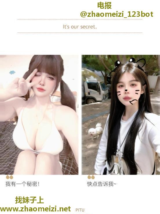 南京童颜巨乳京京