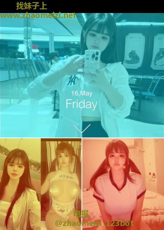 南京童颜巨乳京京